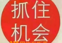 滴滴账号出借他人永久封号可以解封吗？非本人接单永久封号的解决办法