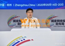 滴滴老总程维领奖名利双收，网约车司机“汤都喝不上”