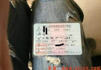 汽车年限超过8年了怎么注册滴滴 超龄车注册技巧