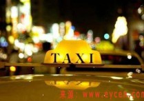 公司车辆怎么注册成为滴滴快车，滴滴公司车怎么添加（注册滴滴技巧）