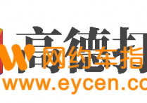 想在东莞市跑网约车但是驾龄不满三年没有双证那些平台可以注册