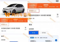 滴滴定制车D1进入一线城市了