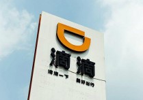 3年滴滴老司机：2020年跑网约车，赚钱会越来越难，和上班没差别！