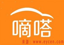嘀嗒顺风车怎么注册公司名下的车辆