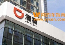 怎么申请滴滴车主，滴滴车主怎么注册流程