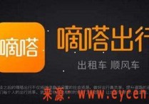 注册嘀嗒顺风车驾龄不够怎么办（驾龄不够怎么注册嘀嗒）