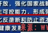 反网约车垄断！为什么要处罚无证司机？合理吗？