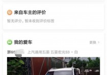公司车注册不了嘀嗒 哈啰顺风车 怎么解决？