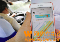 2022年超龄车怎么注册高德打车，10年车龄可以注册哪家网约车
