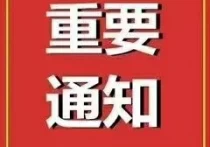 注册成为滴滴车主需要什么条件，快来看看你的车合格不