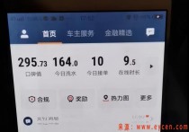 2021年，网约车破旧立新，滴滴至暗时刻来临！