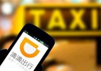 哈罗顺风车也摊上麻烦事了！网友纷纷呼唤滴滴回归顺风车市场？