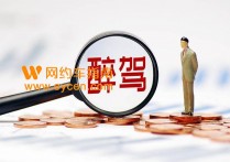 飞来横祸！上海网约车司机凌晨跑车，被醉驾车辆冲撞身亡 