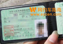 自己的车可以注册嘀嘀嗒车车主吗