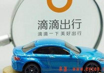 滴滴车主车型不符注册不了怎么办，注册的技巧有哪些滴滴强行注册教学