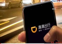 非本地车牌可以跑滴滴网约车吗？外地车可以跑哪些网约车平台