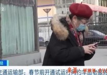 注意，网约车推出新程序！老年人打车更方便