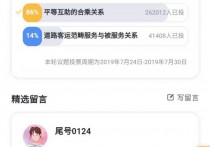 近九成网友赞同平等互助 顺风车行业标准讨论让“顺风”旅程更和谐