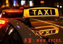 滴滴超龄车加入方法揭秘车辆超龄滴滴怎么审核通过了 滴滴车辆超龄如何解决