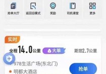 私家车可以注册聚的出租车司机吗？没有监督卡怎么申请？