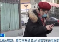 好消息！网约车将要迎来大批新订单！