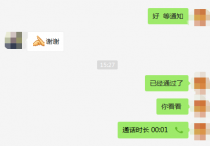 教你五菱宏光全系车型怎么注册嘀嗒出行和哈啰顺风车