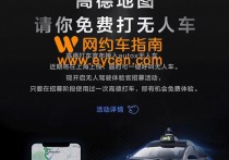 私家车没有双证可以注册那个网约车平台？