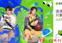 焦虑的滴滴，三天推出两个“低价”新品牌