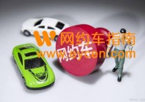 滴滴驾龄不够3年可以跑哪个网约车软件？怎么办才能通过？