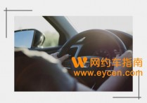 网约车司机到小区接人，乘客却说等雨停了再下来 