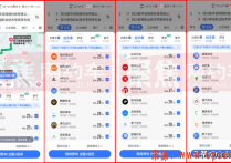 30多家网约车平台的残酷竞争，谁能价格最优？