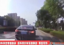 仅针对『网约车司机』的新型骗局，千万别被坑了！