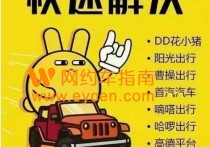 驾龄不满三年怎么注册网约车？司机该怎么注册网约车呢