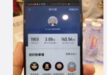 网约车司机大神5年收入100多万是真的吗？