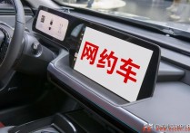 高德打车被诉重复计费、未乘车被扣钱，聚合模式到底有多少“默认勾选”