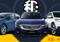 以租代购的车怎么快速注册嘀嗒顺风车、哈啰顺风车