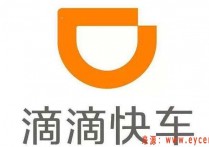 终于知道滴滴注册车子超过8年怎么办了，超龄车注册不了滴滴吗？有没有办法