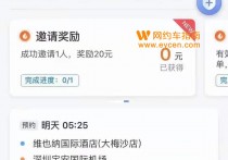 深圳没有双证驾龄不够外地牌照怎么注册网约车