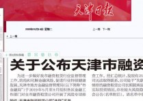 每月3500租车跑滴滴（近万家租赁公司已失联你怕了吗）
