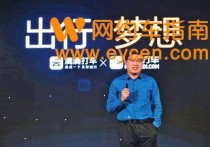 教你滴滴如何解决车型不符合、不在车型库