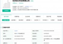 曹操出行布局自动驾驶，无人出租车要来了？