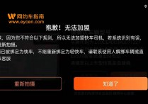 注册滴滴司机车辆超龄如何操作（车辆超过八年怎么处理）