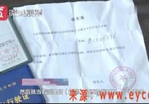 丢了车，赔了押金！网约车司机又遇租车纠纷！