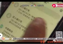 司机注册“花小猪”被坑，因非法营运被扣半月无人管