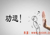 惠州市官方劝退！别跑网约车了