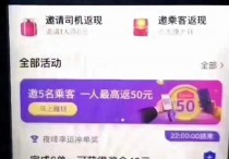 花小猪怎么添加车辆车型不符 不在城市库中告诉你如何处理