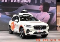 滴滴发布全新自动驾驶车  用车指南  今天