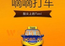 试问：驾龄不够三年怎么注册高德打车司机的办法？