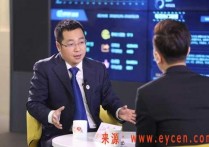  首汽约车CEO魏东离职