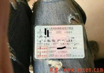 汽车年限超过15年了怎么注册哈罗 超龄车注册技巧